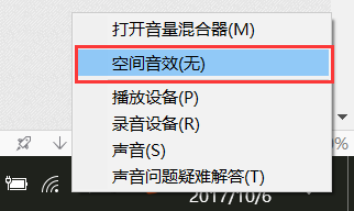 windows10系统2