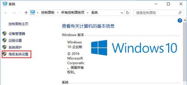 win10系统2