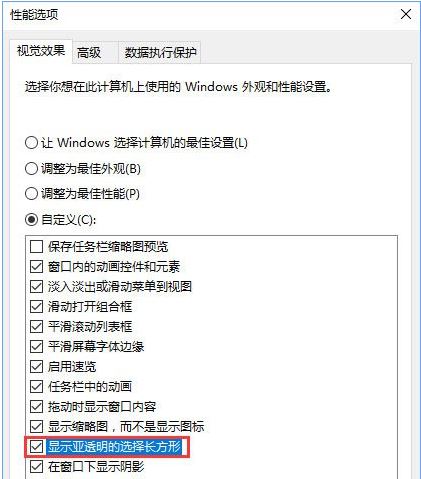 win10系统4