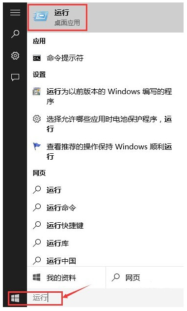 win10系统3