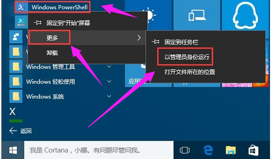 win10系统1