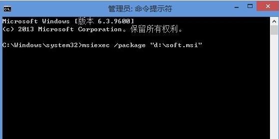 win8.1安装msi文件出现2503错误怎么办    win8.1安装msi文件出现2503错误解决方法