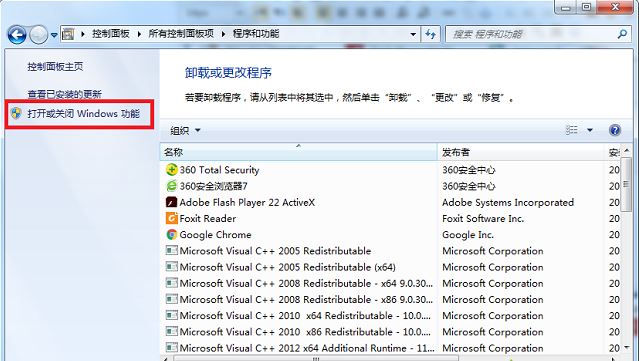 win7系统如何关闭媒体中心   win7系统关闭媒体中心操作方法