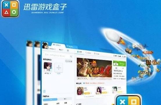 win10系统无法删除迅雷游戏盒子怎么办    迅雷游戏盒子无法删除如何解决