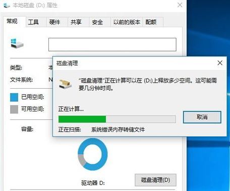 删除windows.old4