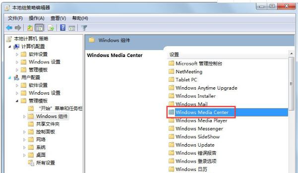 windows media center3