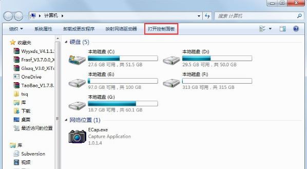 win7系统如何删除thumbs.db    win7系统删除Thumbs.db的方法