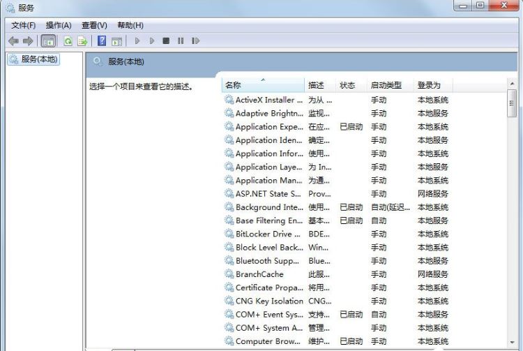 正在获取网络地址6