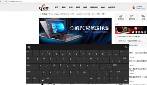 win10系统电脑虚拟键盘过大如何解决    win10系统电脑虚拟键盘过大解决方法