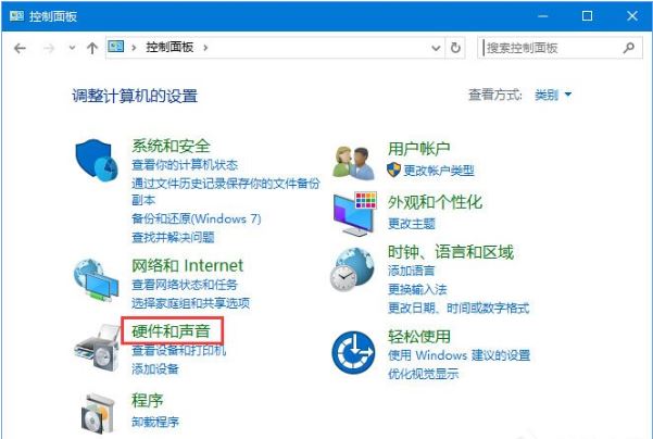 win10系统怎么查看电脑的声卡型号  