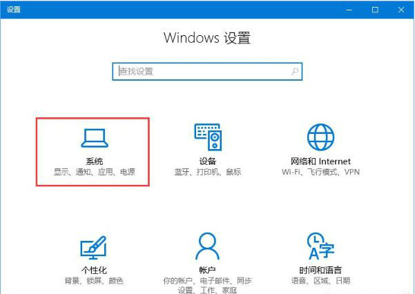 win10系统1