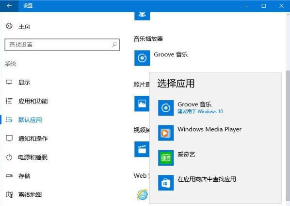 win10系统2