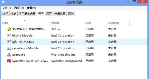 win10系统1