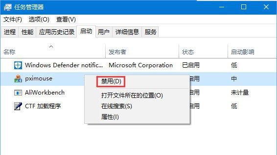 win10系统4