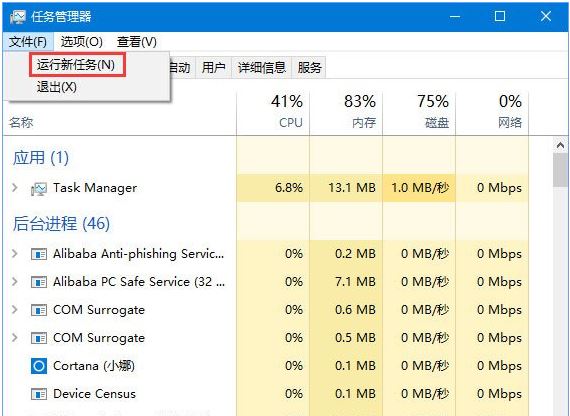 怎么关闭自动更新3