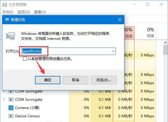 怎么关闭自动更新4