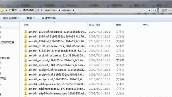 windows update更新失败3