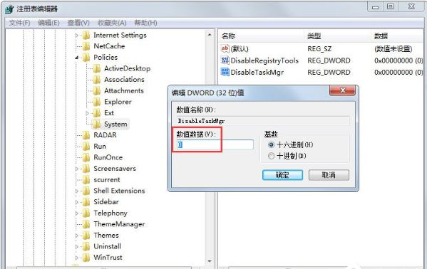 win7系统提示任务管理器已被系统管理员停用怎么办