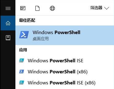 win10应用商店闪退6