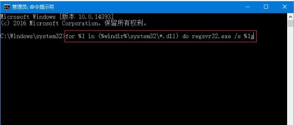 win10系统打开360浏览器提示360se.exe 损坏的图像如何解决