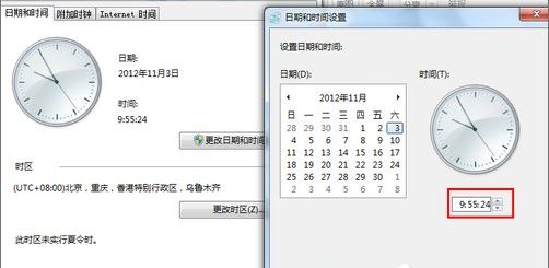 win7系统电脑时间改不了如何解决