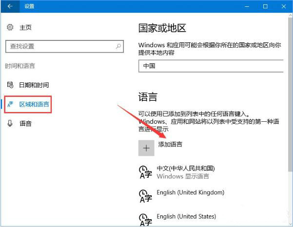 win10系统2