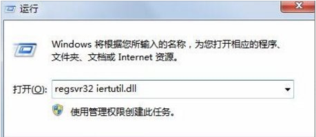 win7系统6