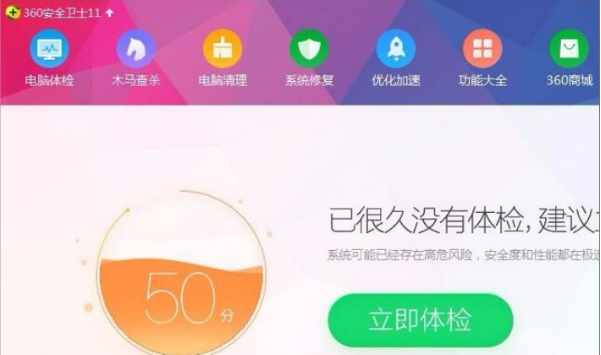 win7系统浏览器提示无法定位序数459如何解决