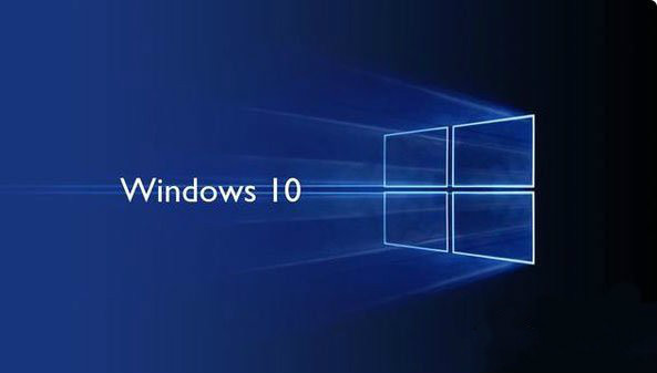 win10系统