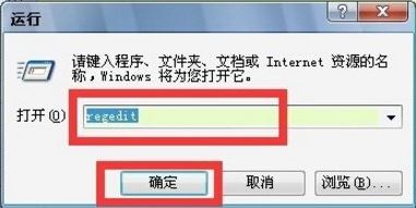 win7系统提示由于本机的限制 该操作已被取消如何解决