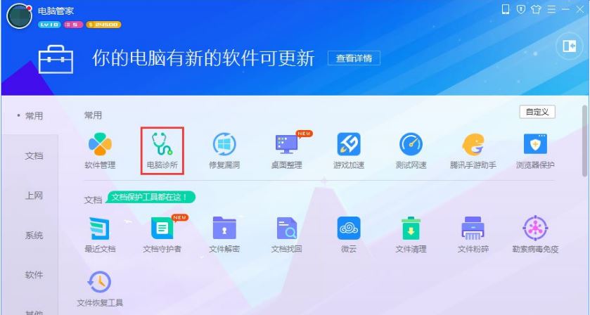 winxp系统浏览器打不开网页提示network error怎么办