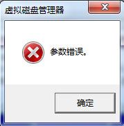 win7系统硬盘参数错误怎么办