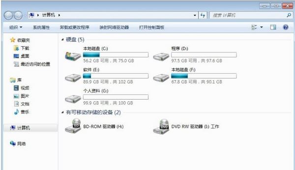 win7系统磁盘卷标如何更改