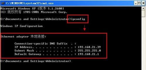 winxp系统怎样查看电脑ip地址