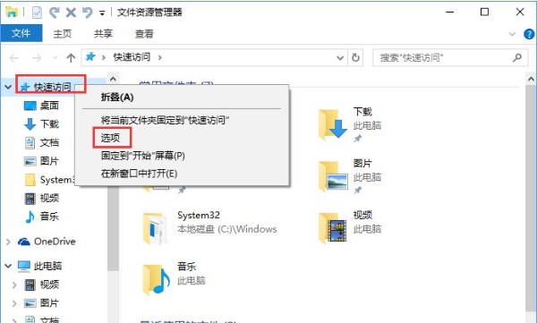 win10系统1