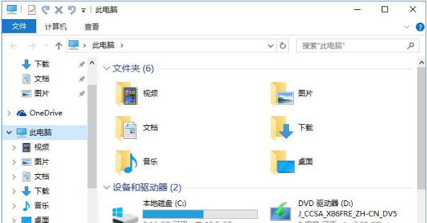 win10系统3