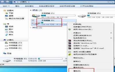 win7系统怎么设置everyone权限 win7设置everyone权限方法