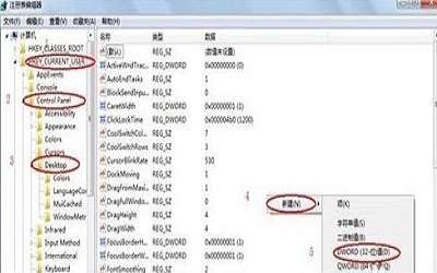 win7系统假死无响应怎么办 win7系统假死无响应解决方法