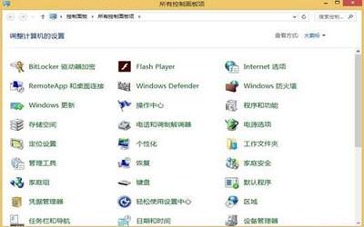 win8系统怎么关闭windows search服务