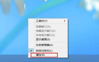 win8系统如何禁用开始菜单 win8禁用开始菜单操作方法