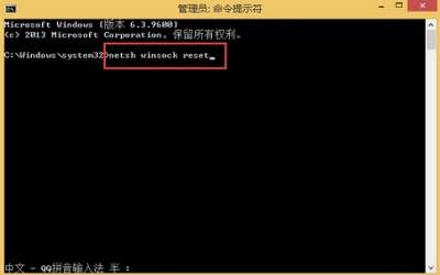 win8系统通信端口初始化失败如何解决