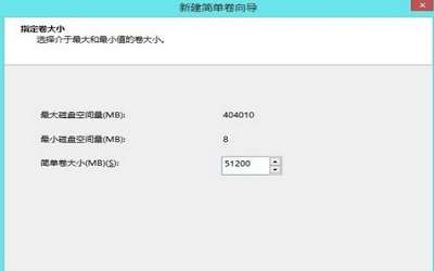 win8系统如何无损分区 win8系统无损分区操作方法