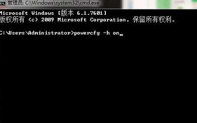 win7系统如何设置处理器内核数 win7系统设置处理器内核数方法