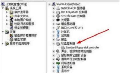 win7电脑提示windows驱动器未就绪如何解决