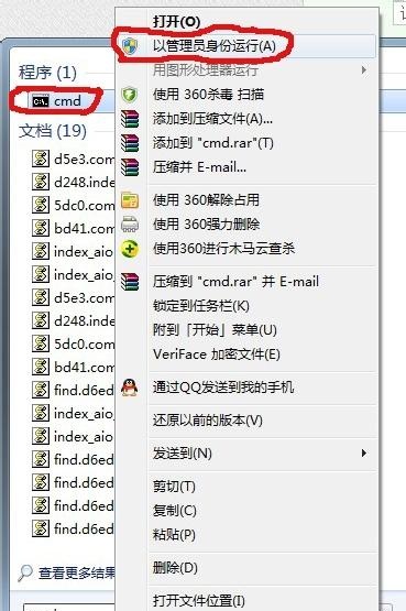 win7无法连接网络提示无法自动检测此网络的代理设置怎么办3