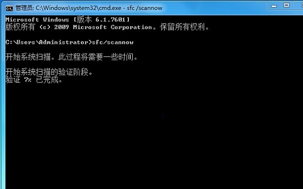 win7无法连接网络提示无法自动检测此网络的代理设置怎么办4