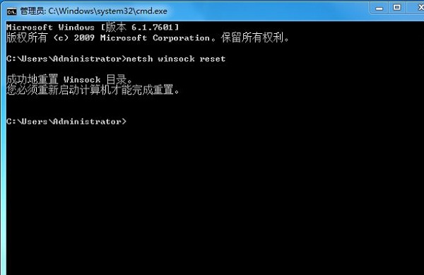 win7无法连接网络提示无法自动检测此网络的代理设置怎么办5