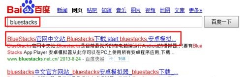 win10系统下bluestacks一直卡在启动画面怎么办4