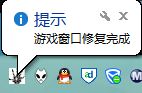 win7玩战地3时提示directx error怎么办1