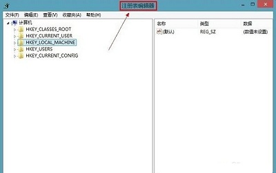 win8.1开机要闪一下才进入桌面怎么办 win8.1闪屏解决方法